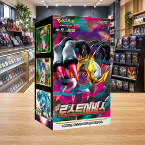 [S11] Lost Origin Korean Booster Pack Box per Esposizione e Collezione - Product Image 2