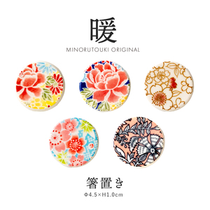 Vajilla de Cerámica de Lujo al por Mayor, Moderna, Única y Bonita, con Reposapalillos de Estilo Japonés - Product Image 5