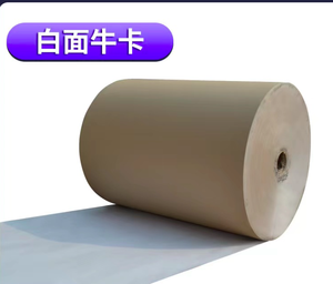 Papier kraft enduit d'argile, vente en gros - Product Image 6