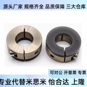 Nouvelle bague de retenue – Haute qualité, durable, ajustement sécurisé pour applications automobiles - Product Image 3