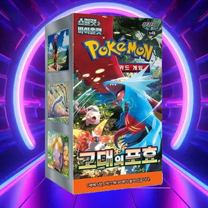 Paquete de Expansión Ancient Roar, Juego de Cartas Coleccionables de Papel Scarlet Violet, 30 Paquetes por Caja, 150 Cartas, para Niños - Product Image 5