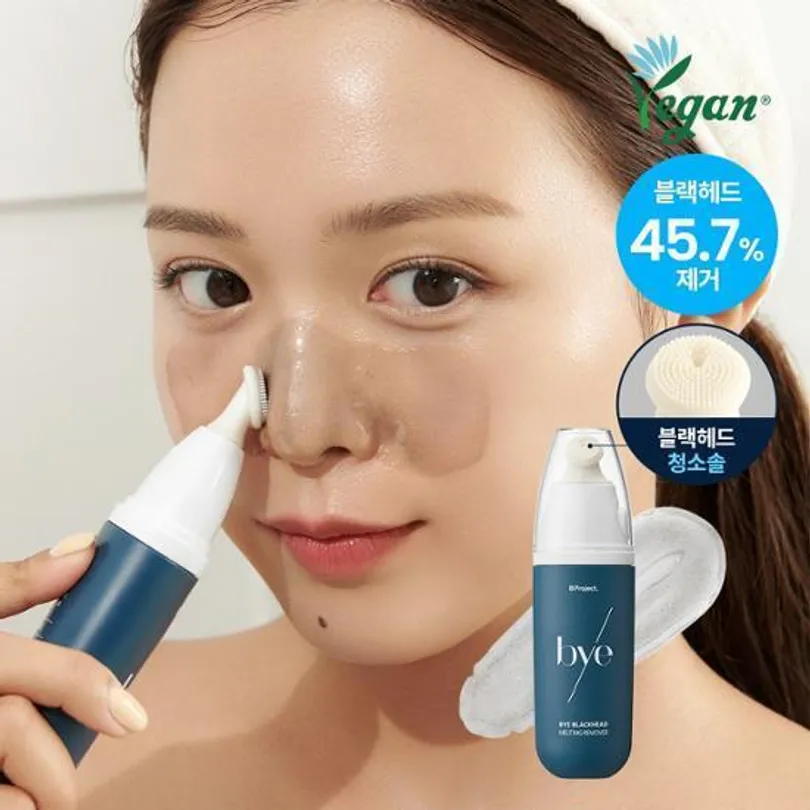 B Project Bye Blackhead Melting Remover 30ml Good Quality Vacuum Blackhead Remover