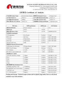 उच्च गुणवत्ता वाले प्राकृतिक पिसलम भूक पाउडर आहार फाइबर घुलनशील फाइबर तैयार स्टॉक तेजी से शिपिंग - Product Image 6