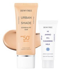 Protector Solar Dewytree Urban Shade Cover & Fit SPF50+ PA++++ 40ml, Ingredientes Libres de Parabenos, 4 Sets de Leche Limpiadora 20ml para Uso Facial - Product Image 1