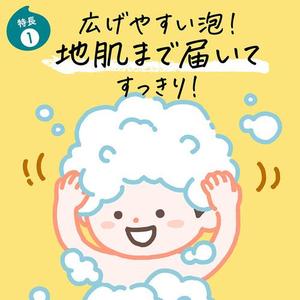 JAPAN KAO Merit Kids Jabón Espumoso para Manos con Extractos de Plantas Hidratante para Niños - Product Image 4