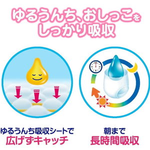 Couches-culottes pour bébé ultra-douces et respirantes, fabriquées au Japon, taille M, 3 paquets de 50 unités, origine Japon - Product Image 3