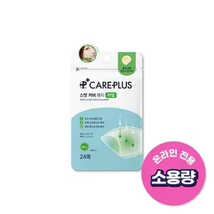 Care Plus 24-Count Parche de cubierta de punto de alta calidad Parches de espinillas calmantes - Product Image 1