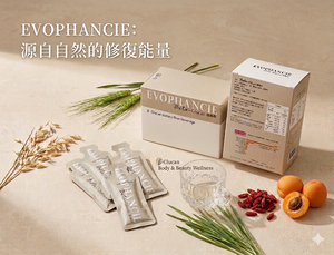 EVOPHANCIE Boisson de fibres alimentaires à base de bêta-glucane pour le soin corporel liquide écologique et le soutien du métabolisme cutané 20ml Fabriqué à Taïwan - Product Image 2