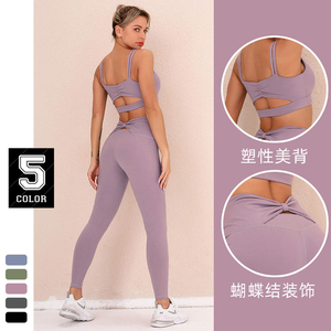 Women Yoga Set Sleeveless High Waist Seamless 2 Piece Solid Color Spandex <b>Polyester</b> Crop Top Full Length <b>Legging</b> for Gym Fitness - Product Image 6