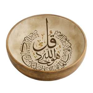 Bol en bois émaillé fait main de luxe pour le service de l'iftar du Ramadan - Product Image 2