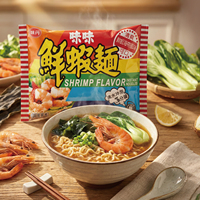 Fideos con sabor a champiñones y cerdo VEDAN (EN BOLSA) fideos wai wai
