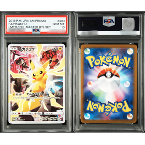 Graded PIKACHU LMTD COLL MASTER BTL. SET SPECIAL ART RARE Japanese PokeMoned Card Authentic Original High Value Collectible used - Product Image 3