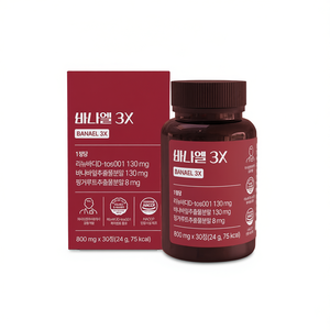 Suplemento Herbal Personalizado OEM/ODM, Limpieza Digestiva, Fibra de Raíz de Achicoria, Extracto de Brócoli y Calabaza, Vitamina C, Bromelina en Cápsulas - Product Image 2