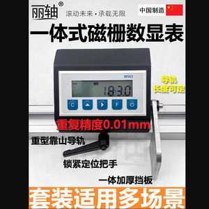 Sierra de mesa digital M503 con pantalla, rejilla magnética, alimentador de material para carpintería, máquinas de corte para puertas y ventanas - Product Image 5