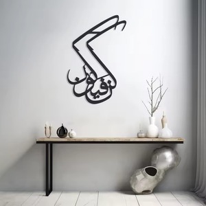 ''ALLAH MUHAMMAD'' Arte Metálico de Pared de Excelente Calidad para Decoración del Hogar de un Fabricante Indio - Product Image 4