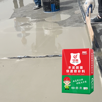 Mortier de réparation à base de ciment Angao, modifié aux polymères, haute résistance, imperméable, auto-nivelant, fournisseur de produits de construction, OEM disponible