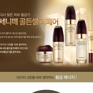 Crème Coréenne Anti-Âge et Éclaircissante K-Beauty 50ml avec Niacinamide, Céramide et Or pour Tous Types de Peau - Product Image 2