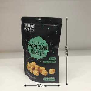 Popcorn aromatisé au fromage de qualité supérieure, <span class=keywords><strong>sans</strong></span> <span class=keywords><strong>gluten</strong></span>, <span class=keywords><strong>sans</strong></span> <span class=keywords><strong>sucre</strong></span>, faible en calories, collation saine, pop-corn aux champignons, prix de gros, vente chaude - Product Image 6