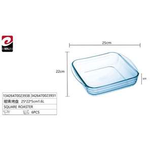 Bandeja y Plato para Hornear de Vidrio Cuadrado de 25*22*5cm - Product Image 1