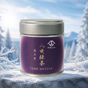ผงชาเขียวญี่ปุ่นยามะมัทฉะพรีเมียม สำหรับชงชาลาเต้และทำเบเกอรี่ 20 กรัม - Product Image 1