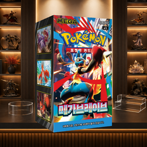 [M1L] Mega Brave Korean Board Game: Box di Carte Collezionabili da 30 Pacchetti per Inventario e Esposizione al Dettaglio - Product Image 1