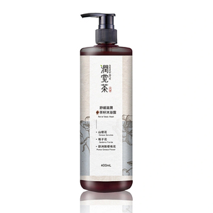 Natural Tea Seed Liquid <b>Soap</b> Relief Body Wash Silicone-Free Rich Vitamin C & Rosehip Oil Soothing Floral <b>Scent</b> - Product Image 1