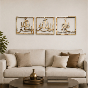 Juego de Arte Mural Metálico Islámico, Subhanallah Alhamdulillah Allahu Akbar, Espejo Dorado, Caligrafía Árabe, Decoración para Ramadán y Eid - Product Image 6