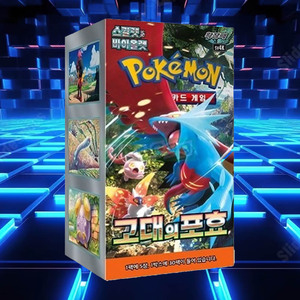 Cartes Pokémon - Ancient Roar - Version coréenne - Pack d'extension - Cartes à collectionner - Jeu de cartes à collectionner populaire pour adultes - Product Image 1