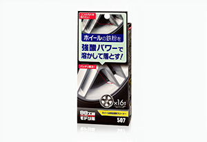 น้ำยาขจัดคราบเหล็ก - Product Image 1
