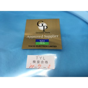 TOKYO ELECTRON TEL 1D10-311259-11 COVER BEL - S - Equipo y Piezas de Semiconductores de Confianza de la Marca Global Legacy - Product Image 1