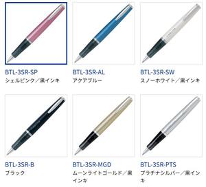 Bolígrafo de Plástico Pilot Timeline, Tinta Negra de 0.7mm, Mecanismo Retráctil de Doble Acción, Escritura Profesional de Alta Gama para Oficina - Product Image 4