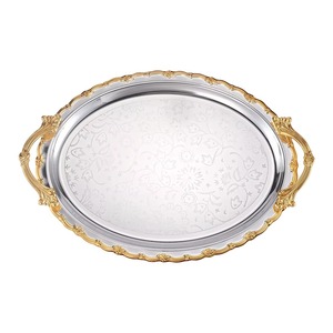 Most Selling Silver Decorative <b>Tray</b> With <b>Gold</b> Edging And Floral Engraving Traditional Design Handle For <b>Serving</b> - Product Image 1
