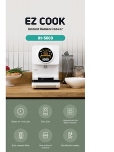 หม้อหุงราเมน EZ COOK IH5600 เครื่องทำซุป 4 นาที ทนความร้อน ปรุงราเมนได้ปริมาณมาก ความจุสูง เหมาะสำหรับครอบครัว ทำอาหารเร็วทันใจ - Product Image 3