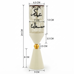 Brûle-encens élégant et haut avec un design festif de calligraphie arabe et un support élégant, parfait pour les célébrations spéciales - Product Image 5