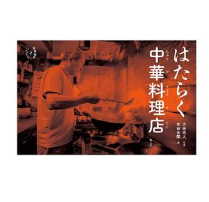 Libros Personalizados de Lujo con Impresión de Alta Calidad, Accesorios para Libros, Libro de Fotos con Marca Privada - Product Image 1