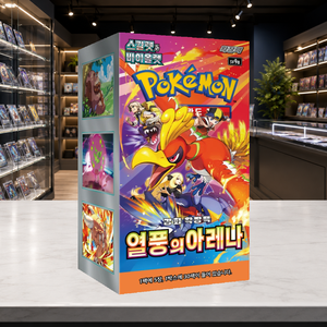 [SV9a] Destined Rivals Korean Booster Box per acquirenti all'ingrosso e negozi di giocattoli - Product Image 2