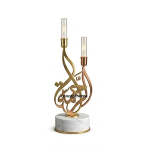 Porte-bougie en laiton avec design de calligraphie arabe, décoration d'intérieur durable, pièce d'art en métal - Product Image 1