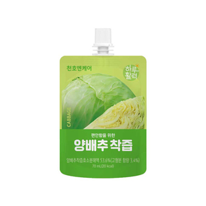 [ChunhoNcare] Fruit Juice Pouches Cabbage Juice 70ml*30pack Freshly Squeezed Organic Green Vegetable Liquid for <b>Wellness</b> Routine - Product Image 3