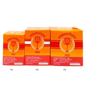 Bálsamo Golden Cup 50g. Botella de vidrio para ungüento herbal de producto tradicional tailandés para uso externo - Product Image 4