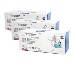 Kit de Prueba Rápida para Enfermedades Infecciosas en Mascotas, Casete de Diagnóstico de Antígenos de Virus y Parásitos en Perros y Gatos para Clínica Veterinaria - Product Image 5