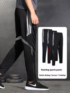 Pantalones Casuales para Hombre, Pantalones Deportivos Hipster para Chico, de Lona Ecológica, de Secado Rápido, Transpirables, Ligeros, con Cintura Elástica - Product Image 6