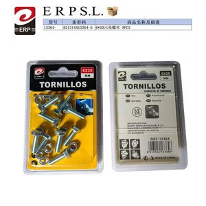 Viti Esagonali 6*20MM per Fissaggio e Clip Auto - Product Image 3