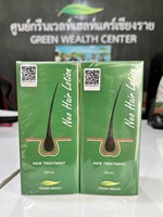 Sérum de croissance Anti-perte de cheveux, Lotion capillaire Neo 120ml, traitement capillaire Original fabriqué en thaïlande à partir de la richesse verte