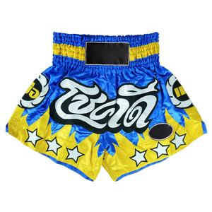 Pantalones Cortos de Boxeo y Muay Thai Unisex Premium Totalmente Personalizados, Logotipo Personalizado, Ligeros, Transpirables, 100% Poliéster, Impresión por Sublimación, Corte Holgado - Product Image 1