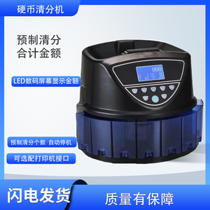 C550 Machine <span class=keywords><strong>de</strong></span> comptage <span class=keywords><strong>de</strong></span> <span class=keywords><strong>pièces</strong></span> multi-pays Trieur <span class=keywords><strong>de</strong></span> devises Trieur <span class=keywords><strong>de</strong></span> <span class=keywords><strong>pièces</strong></span> multi-devises Trieur <span class=keywords><strong>de</strong></span> <span class=keywords><strong>pièces</strong></span> électronique automatique - Product Image 5