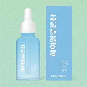 Suero Facial Coreano Profesional Tazo Company con NIACINAMIDA, CICA y B3 Adenosina, 30ml, Iluminador y Calmante - Product Image 4