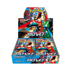 Offre Spéciale 100% Original Pokémon Japonais Mega Brave M1L Boîte Mystère Booster Box Cartes à Collectionner TCG Scellé d'Usine Utilisé - Product Image 1