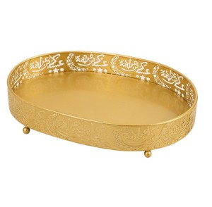 Bandeja de Frutas de Hierro Forjado con Caligrafía Árabe Elegante, Chapada en Oro, para Servir Alimentos en Ramadán Mubarak - Product Image 1