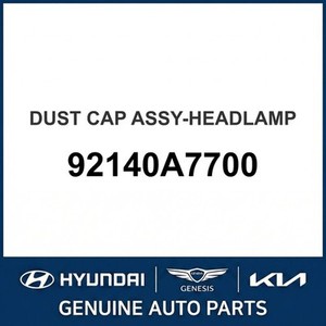 คาร์นิวัล นิว แอดดิชัลลี แกว์ดส์ แอนด์ โพรเทคชั่น 92140A7700 - Product Image 1