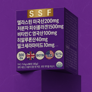 Peptide de collagène de poisson à faible molécule de saveur de pomme OEM coréen gommeux avec céramide - Product Image 1